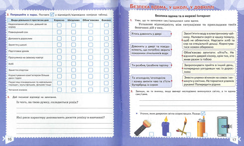 Esploro il mondo. Quaderno di lavoro. 4° classe. Parte 2